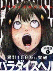 悬疑漫画叙事节奏分析 配图